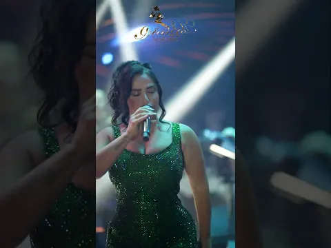 عالي مزاجي عالي | سارة الزكريا 2026