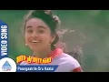 Download Lagu Poongaatrile Oru Kaalai Video Song | Paattu Padava Movie Songs | Ilayaraja | Pyramid Glitz Music