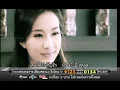 เงารักลวงใจ - ใจฉันรักเธอคนเดียว