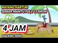 Lagu WAYANG KARTUN. SEMAR MANTU FULL 1 LAKON. DALANG SENO