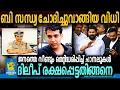 Lagu ജേണലിസ്റ്റുകൾക്ക് അടിസ്ഥാന നിയമവിദ്യാഭ്യാസം വേണം l Dileep Verdict Actress Attack News Channels