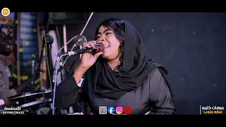 يلا المزيكا الصاح      شرق النيل وامدرمان وجنوب الحزام ساره جنوب حنين الدمازيني      دندنها
