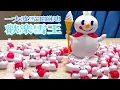 Download Lagu 欢乐雪王蹦迪 蜜雪冰城主题曲Remix