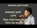 Lagu Jeewan jyoti live jagran nakodar maa chal mere nal tenu len aye aa
