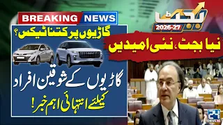 budget 2026 27 car taxes revealed what you need to know before buying a car major video