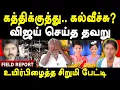 Download Lagu Karur Stampede TVK Vijay - Aravind Field Report on Karur Stampede Victims Family | Senthil Balaji