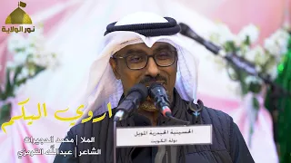 اروي اليكم   الملا   محمد الحجيرات دندنها