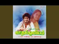 Download Lagu Velli Salangaigal