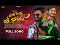 Download Lagu MATI RAJANNA U BHIYA OTHI RAJANNA MA BHIYA||BANJARA LOVE FAILURE SONG|| BALAKRISHNA||BANJARA NANGARA