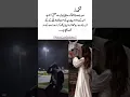 Download Lagu faqeer e ishq novel #urdunovels #novels #viralvideo #romanticnovel