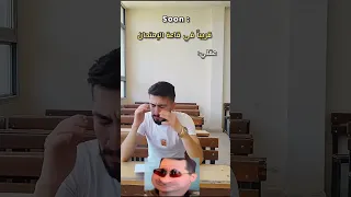 حصل خير تابعوني اكسبلور لايك ضحك ترند اغاني Explore Funny Comedy ادلب سوريا حلب Trend  حصل خير تابعوني اكسبلور لايك ضحك ترند اغاني Explore Funny Comedy ادلب سوريا حلب Trend