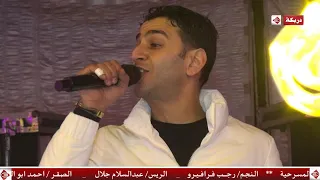 الملعب لم الاشبال مليونية حسين عبد المجيد الشريف 2 