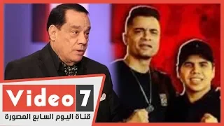 حرب المهرجانات حلمى بكر يترحم على الغناء المصرى فما السبب 