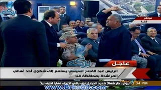 الحاج حمام أمام عبدالفتاح السيسي 14ـ5ـ2017م 