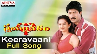 keeravaani full song ll swayamvaram songs ll venu laya