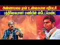 Download Lagu அண்ணாமலை தான் எதிர்க்கட்சி மூத்த பத்திரிகையாளர் மணி ஸ்டேட்மென்ட் #annamalai #vijay #eps #stalin