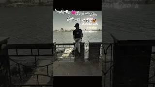 مركب اوجاع البحر غريق ما فيهوش سماعه صاصا  اكسبلور دندنها