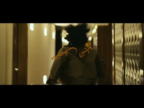 إعلان فيلم منتصف الليل 2023 (قصير)