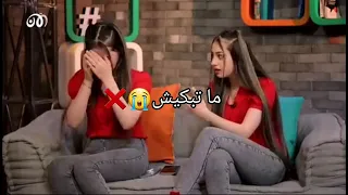 بكاء لين محمد بسبب لانا محمد بل برنامج خلينا نحكي بل حلقة رغد فهمي 