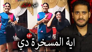 بنتين لوحدهم بيعملو فيديو قليل الادب باللبن ع العلن بدون خشي 