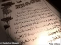 Download Lagu Al Ruqyah Al Shariah Full by Sheikh Abdel Rahman Al-Sudais