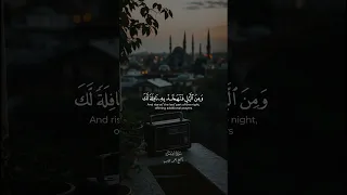 أقم الصلاة لدلوك الشمس الشيخ أحمد كاسب 