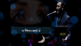 يا امرأة قلبت تاريخي اني مذبوح فيكي 
