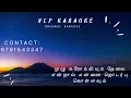 Download Lagu Koocham Miguntha Ponnu Karaoke