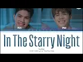 Fort Peat - คืนที่ดาวเต็มฟ้า (In The Starry Night) Cover Lyrics Thai/Rom/Eng