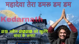 mahadeva tera damru dum dum kedarnath