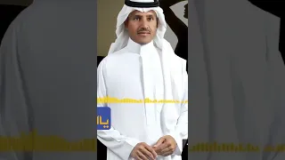 خالد عبد الرحمن يالله النسيان Shorts 