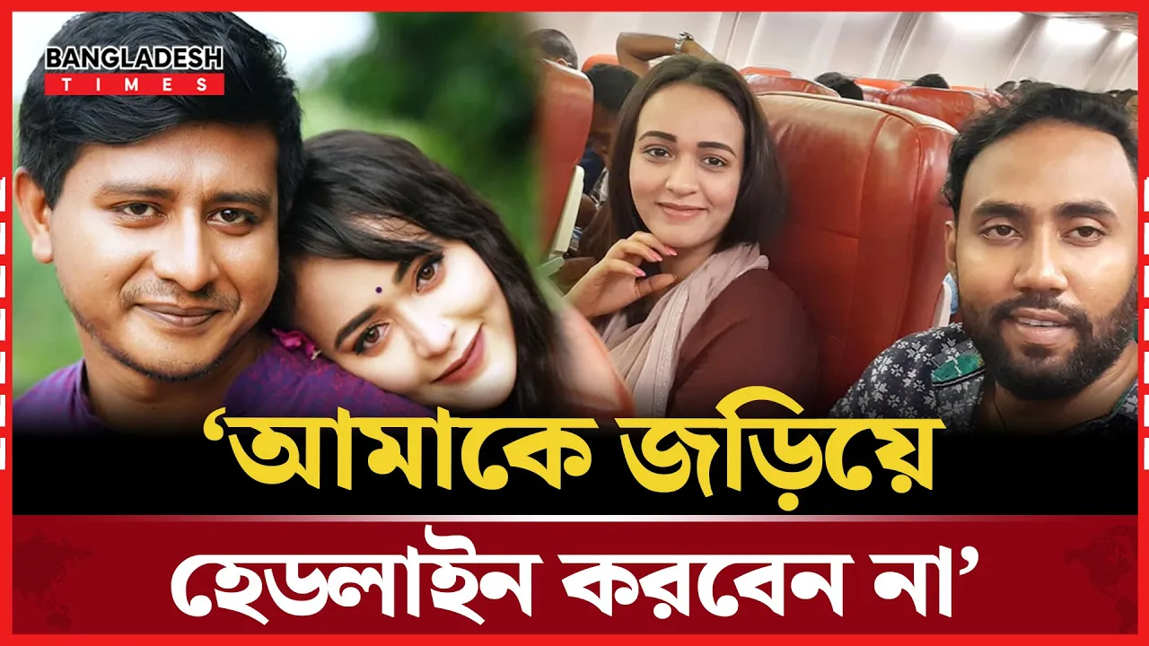 ‘ডাবল টাইমিং’ অভিযোগে মুখ খুললেন অহনা