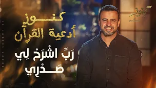 ر ب اش ر ح ل ي ص د ر ي مصطفى حسني 
