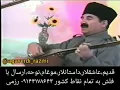 Download Lagu Ustad Asiq Yədullah Siros Deyişmə عاشق یداله و سیروس دیئشمه