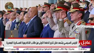 على إيقاع طبول الحرب   مشهد مهيب لخريجي الأكاديمية العسكرية المصرية في طابور العرض دندنها