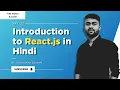 Day 23 Introduction to React js in Hindi React js for Beginners 30 Days Web Development