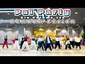 Download Lagu Zin Volume 115 | Pal Party | Dembow Fusion | Zumba Fitness | Zin Jack Gurung🇮🇳