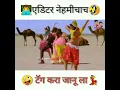 Download Lagu Janu Vina karmat nay