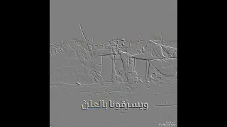 اخر زامل 2024 نعلم الي مادرى ونفهم الي ما فهم جديد اقوى زامل الشرعية 