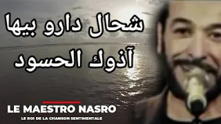                  في أغنية راني عارف علاش بغيتها أنا دندنها