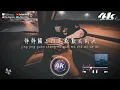 趙乃吉 - 癡心絕對『為你付出那種傷心你永遠不了解，我又何苦勉強自己愛上你的一切。』【高音質|動態歌詞Lyrics】♫ · 翻唱歌曲 (原唱:李聖傑)