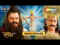 Lagu Karmadhikari Shanidev Maha Episode Special | कर्माधिकारी शनिदेव | Shemaroo TV