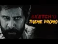 Download Lagu Sketch - Theme Promo | Chiyaan Vikram, Tamannaah | Vijay Chandar | Thaman SS