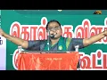 Seeman | We are Tamil Party | My teacher