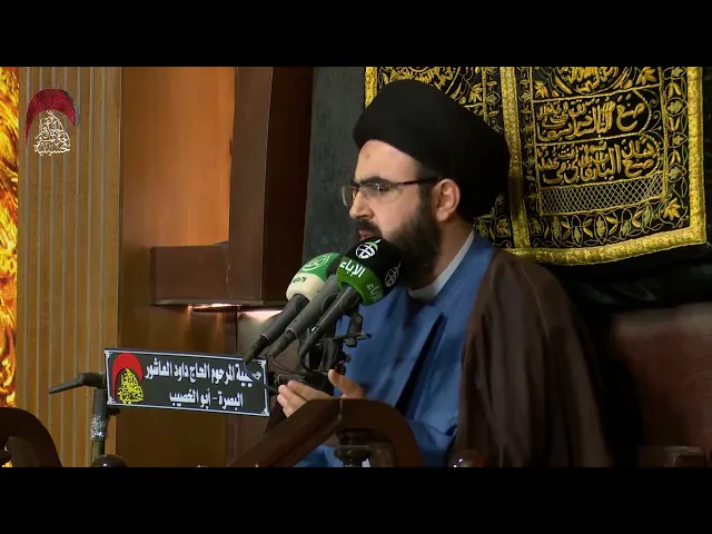 ⁣إسقاط مصادر التشريع  (الإسلام القرآني) -السيد محمد رضا شرف الدين الموسوي - ليلة5 من رمضان 1442 هجري