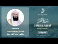 Download Lagu 054 Surah Al Qamar القمر   With English Translation By Mufti Ismail Menk
