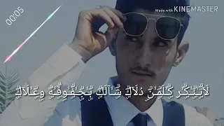لا تنكر كل من دلاك دندنها