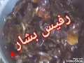 رفيس بشاري