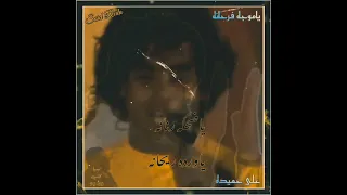 ياموجه فرحانه      على حميدة   دندنها