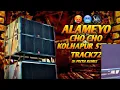 Download Lagu ALAMEYO CHO CHO (INSTAGRAM TREND MIX ) DJ PRITH REMIX || UNERELESED_TRACKS